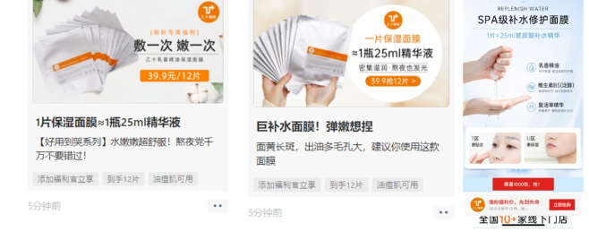 千億睡眠經濟下，乙十睡眠如何借騰訊廣告做強？