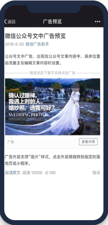 以旅拍拍攝過程到成片的視頻形式吸引顧客點擊互動；表單可選擇拍攝地以及時間，引導精準客資；長篇幅展示各景點特色樣片+服務簡介優勢，引導對話獲取意向客資。