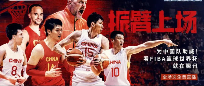 騰訊體育創新整合騰訊廣告營銷模式，助力品牌解鎖新增量