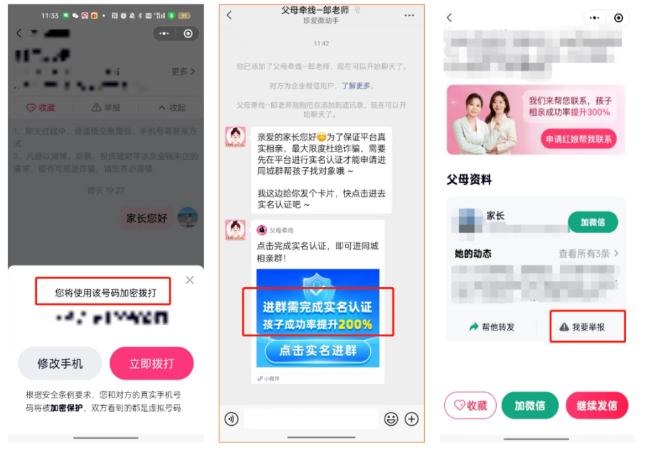 多種安全保障機制