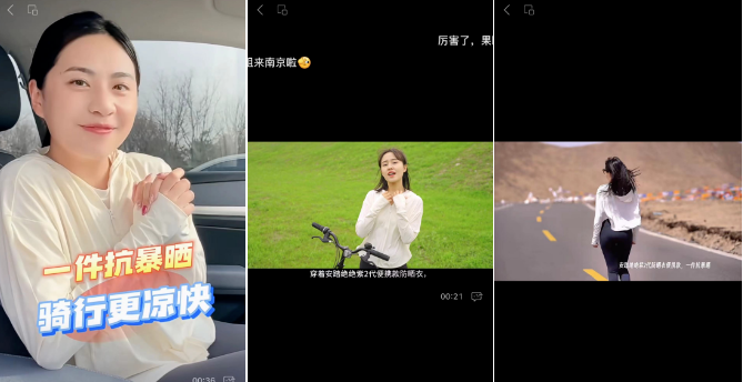 戶外場景評測