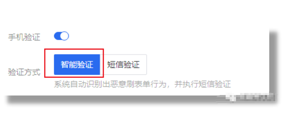 騰訊廣告投放
