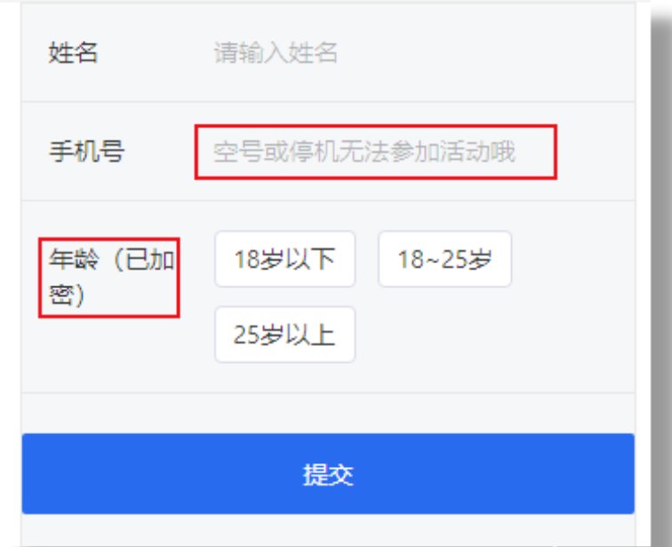 騰訊廣告營銷
