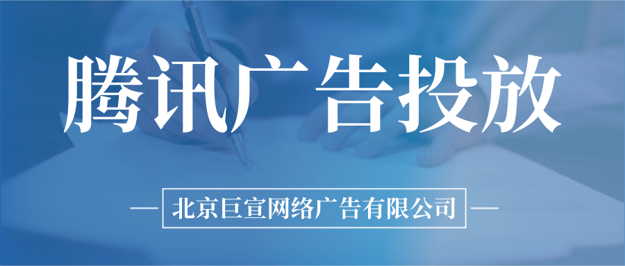 激蕩家國情懷,記錄戍邊故事!騰訊視頻廣告