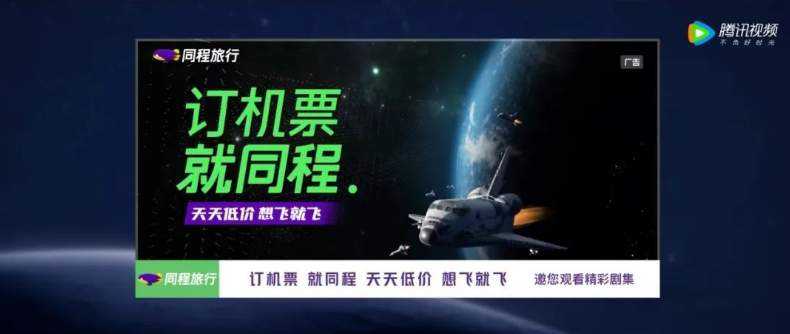 片頭標版