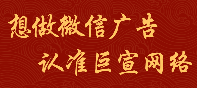微信廣告助力“阿芙精油” 高效獲客