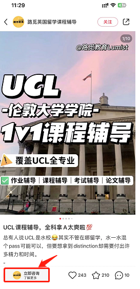 小紅書廣告投放流程，小紅書推廣開戶介紹！