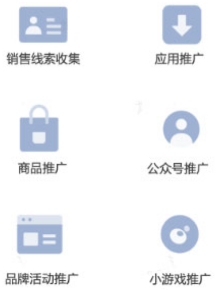 家政行業如何借助搜一搜順勢而為!微信搜索廣告