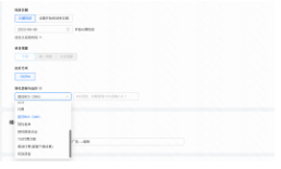 快手廣告-【產品更新】0605更新匯總