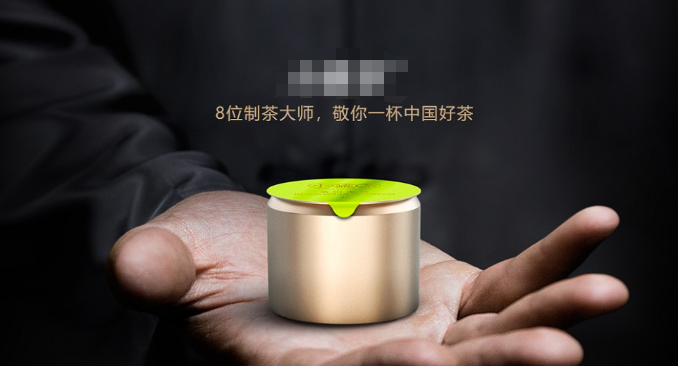 微信競價廣告：打響傳統茶葉社交電商第一“泡”