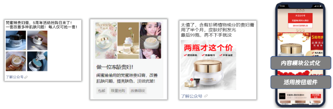 成為用戶身邊“好閨蜜”