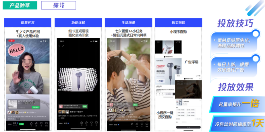 視頻號最新動向，一起抓住騰訊廣告最大的希望！