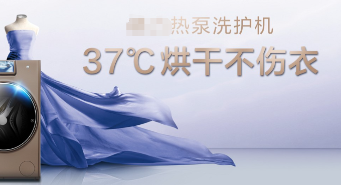 微信廣告推廣：家電行業跨平臺直達小程序直播