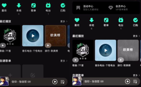 QQ音樂廣告：服裝行業X周杰倫生日紀念