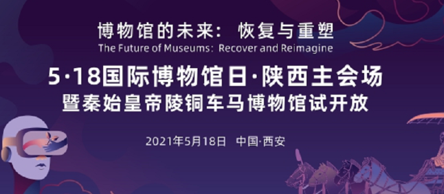 騰訊廣告推廣：一場博物館之間的短視頻大賽