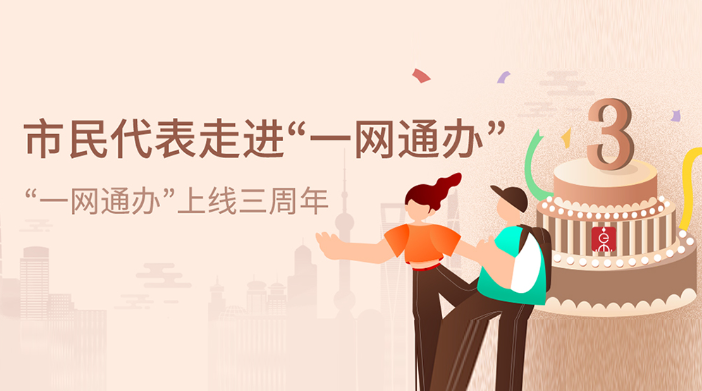 微信公眾號推廣：政務公眾號最大化便民效果