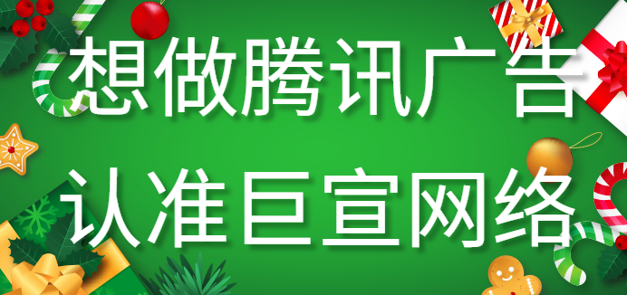 騰訊廣告推廣：乳制品行業創新形式助力全民喝彩