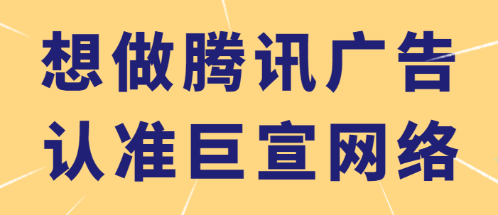 騰訊視頻廣告：金融品牌x《云南蟲谷》