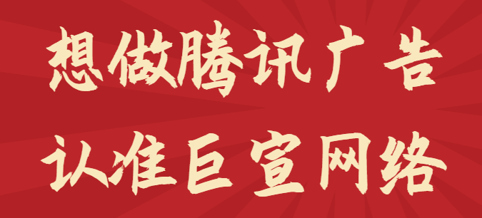 騰訊體育開屏廣告：美妝行業*NBA