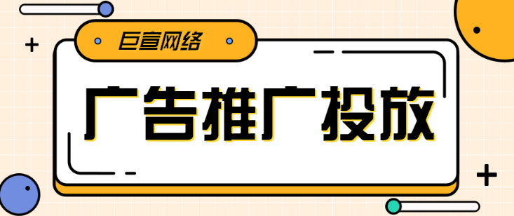 【廣告行業】專業名詞介紹