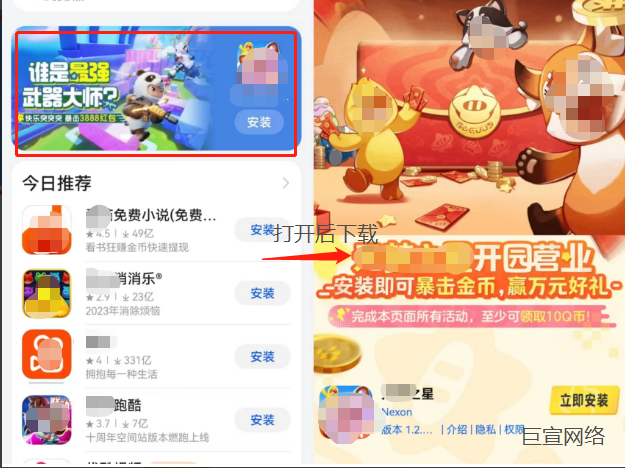 如何在小米平臺上投放廣告？小米廣告投放效果怎么樣？