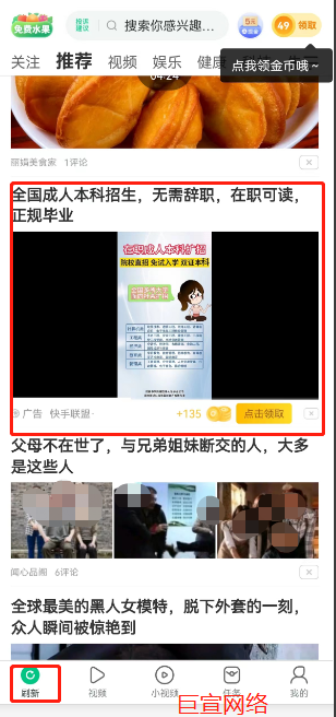 教育培訓行業