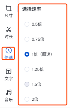 加速、減速