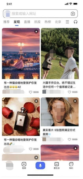 百度廣告創意新增3:4豎版圖片樣式并支持上傳3:4視頻封面圖