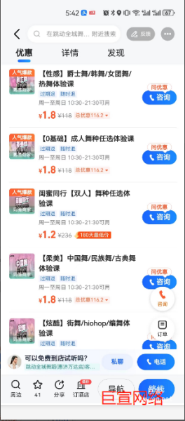 少兒才藝培訓案例