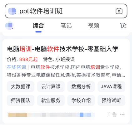 基木魚商家等級-品牌權益-創意logo上線|百度廣告