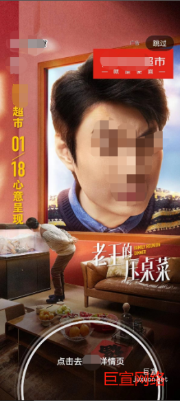 如何在新浪微博上投放廣告？具體費用是多少？