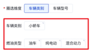 圈選維度及地域
