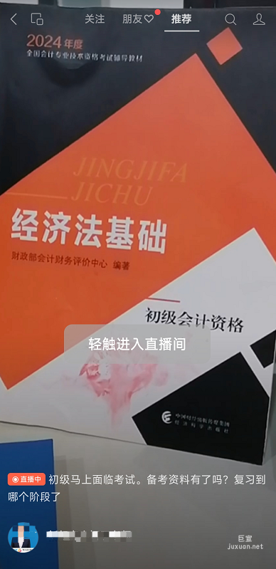 微信公眾號廣告是基于微信公號平臺來進行廣告投放，廣告樣式以微信視頻廣告和微信直播廣告為主