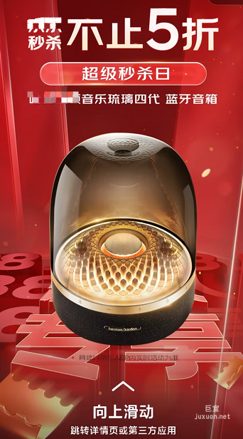 為什么選擇在360廣告平臺?360廣告樣式有哪些？