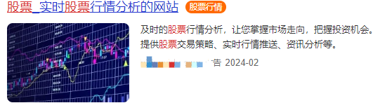 360搜索廣告，可以通過關鍵詞的設置，高效匹配目標用戶，