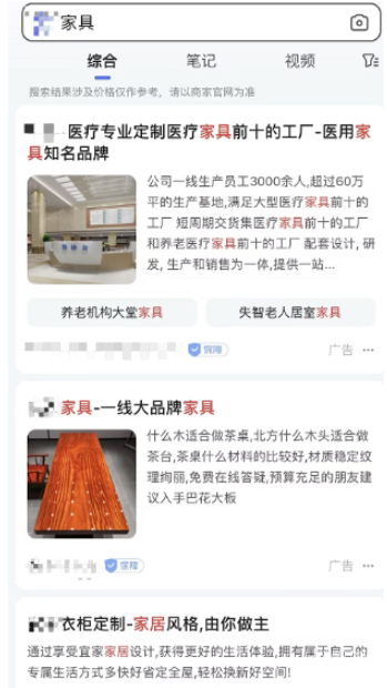 什么是百度推廣廣告？百度推廣廣告的優勢有哪些？