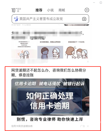 百度信息流廣告   