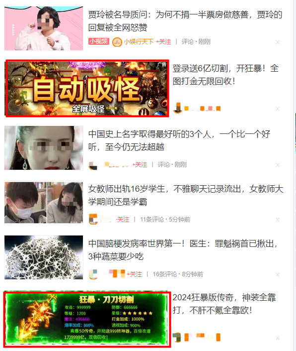 360信息流廣告一般是在360平臺的資訊流里穿插的原生廣告，在一整頁的資訊里會穿插1/3的比例