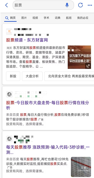 必應搜索廣告有哪些廣告位？bing廣告有哪些廣告模式？