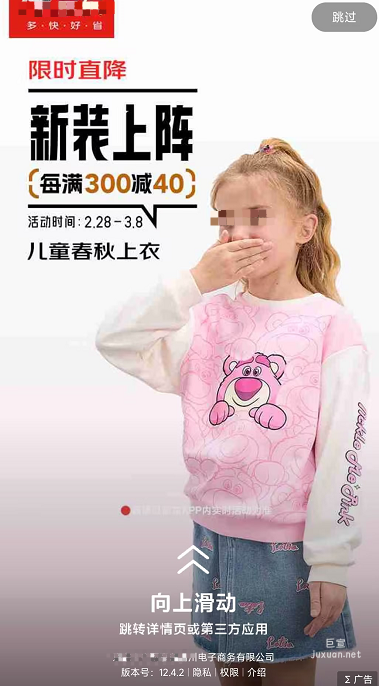 360品牌廣告有哪些展現樣式？投放效果怎么樣？
