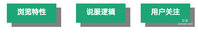OPPO廣告落地頁建議
