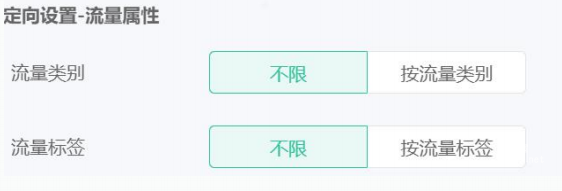 OPPO廣告流量篩選工具