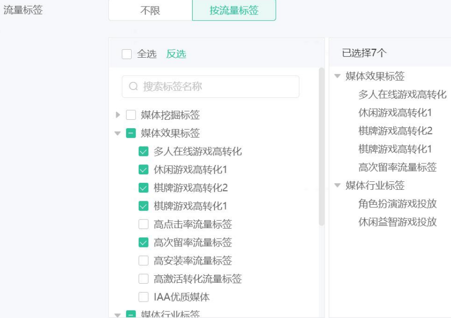 游戲類客戶：OPPO廣告流量篩選工具助加速提效