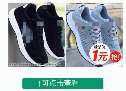 電商行業廣告主開啟OPPO廣告視頻衍生能力