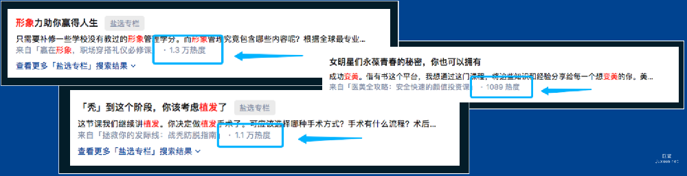 知乎廣告|以知識治愈形象焦慮