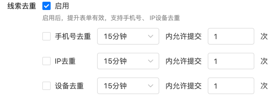 快手廣告線索行業產品投放白皮書（四）