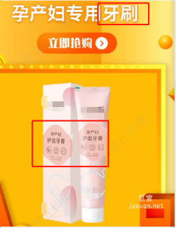 某牙刷在知乎廣告投放失敗案例