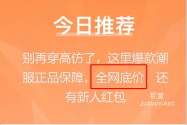 知乎廣告推廣文案存在不符合