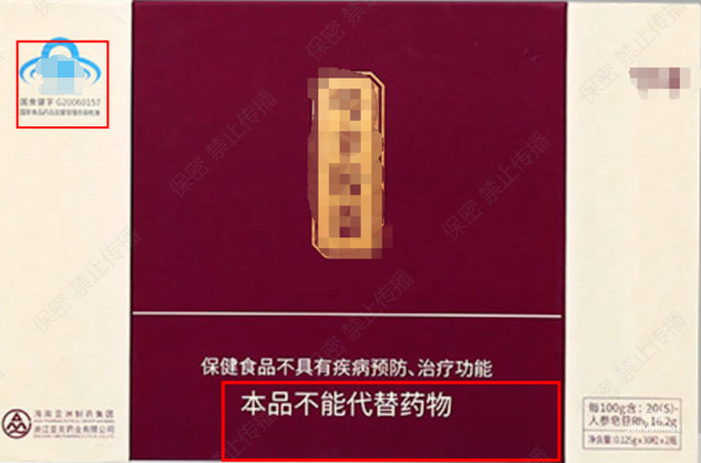 保健品在知乎廣告投放成功案例
