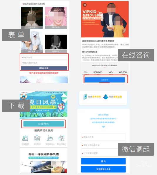 知乎效果廣告運營工具介紹，知乎效果廣告運營工具操作步驟